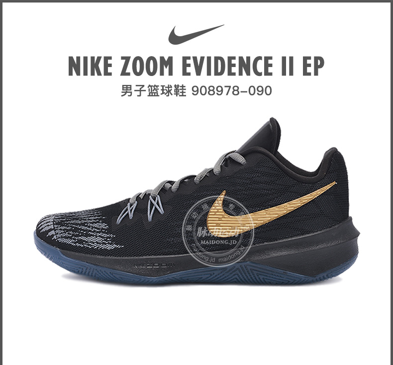nike 耐克男鞋mamba instinct ep科比战靴男篮球鞋884445 新款 黑金90