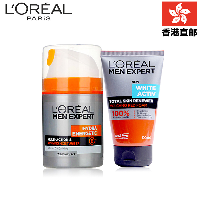 男士哪种洗面奶美白-男士最好的美白产品|面膜