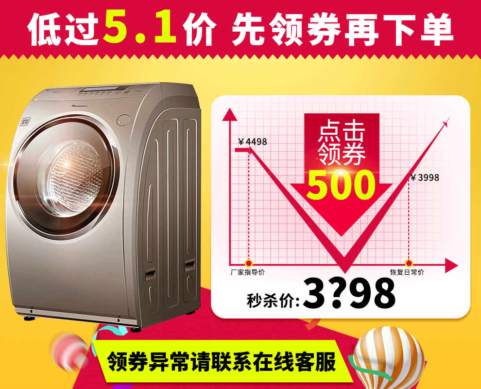 三洋(sanyo)9kg 全自动滚筒洗衣机烘干机一体机 直驱变频空气洗除菌