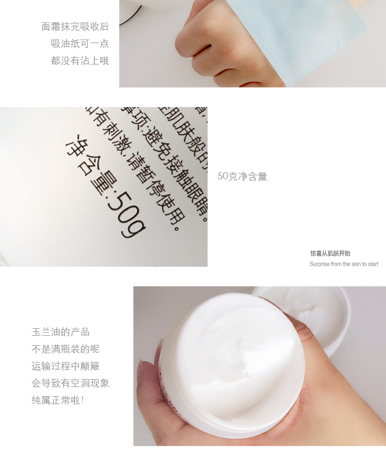 玉兰油（OLAY） 玉兰油活肤菁华霜50g女士润肤霜补水保湿面霜润肤霜素颜霜