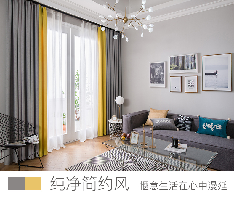现在简约美式拼接卧室客厅落地窗遮光布yj658蓝黄布定制每米宽挂钩式