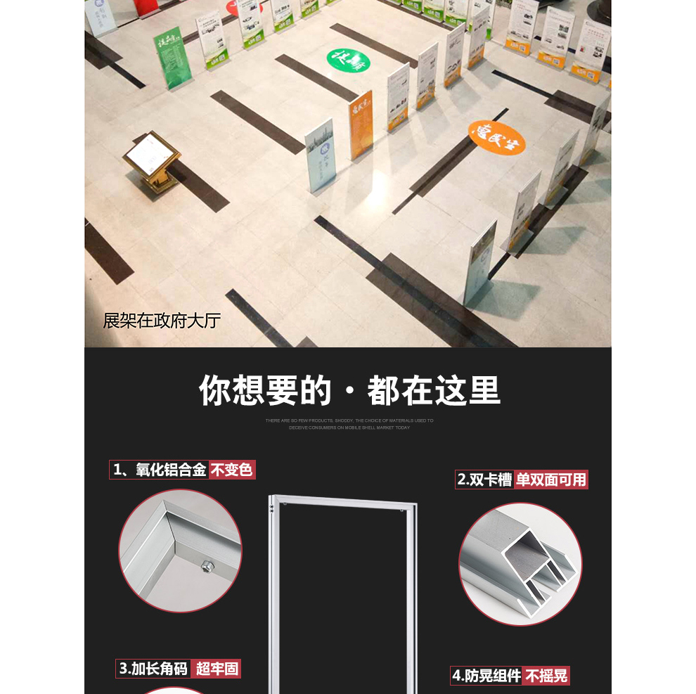 丽屏展架丽萍展示架立式牌门型指示牌铝合金宣传广告kt板海报80x180