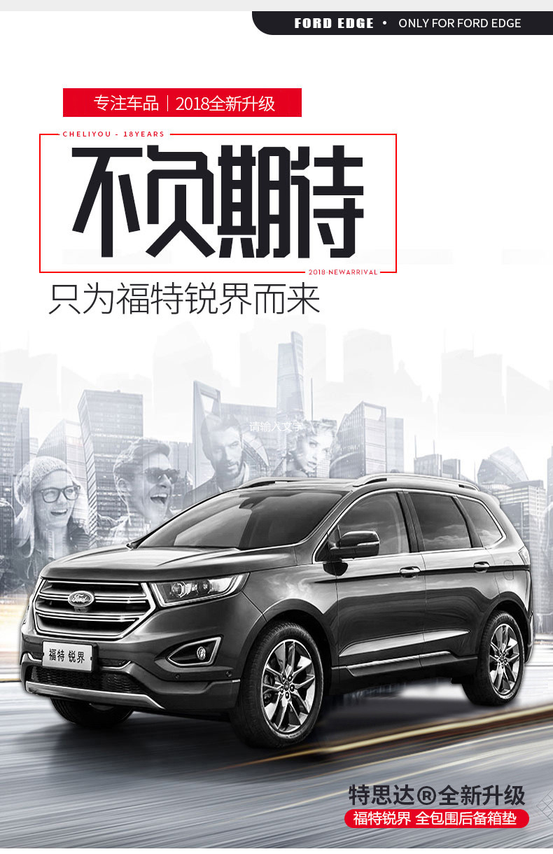 尾箱垫【咖色】全包 商品编号:25662528329 店铺: 特思达车品专营店