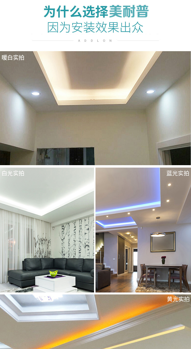 led灯带5050/2835双排贴片客厅超亮吊顶线灯户外防水软灯条氛围灯红光