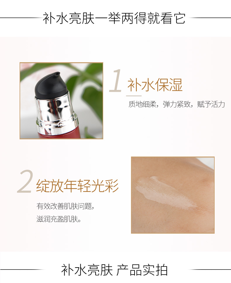 玉兰油新生塑颜金纯修护精华乳50ml 提拉紧致保湿面部精华液 礼物