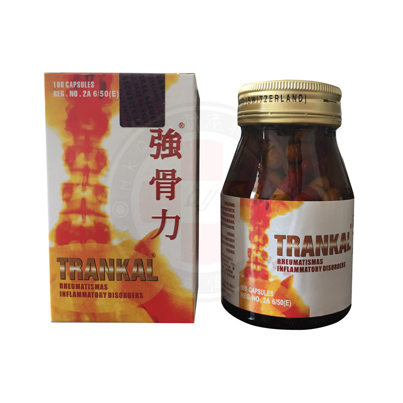 产品名称:【瑞士】泰国强骨力胶囊 多少钱一瓶