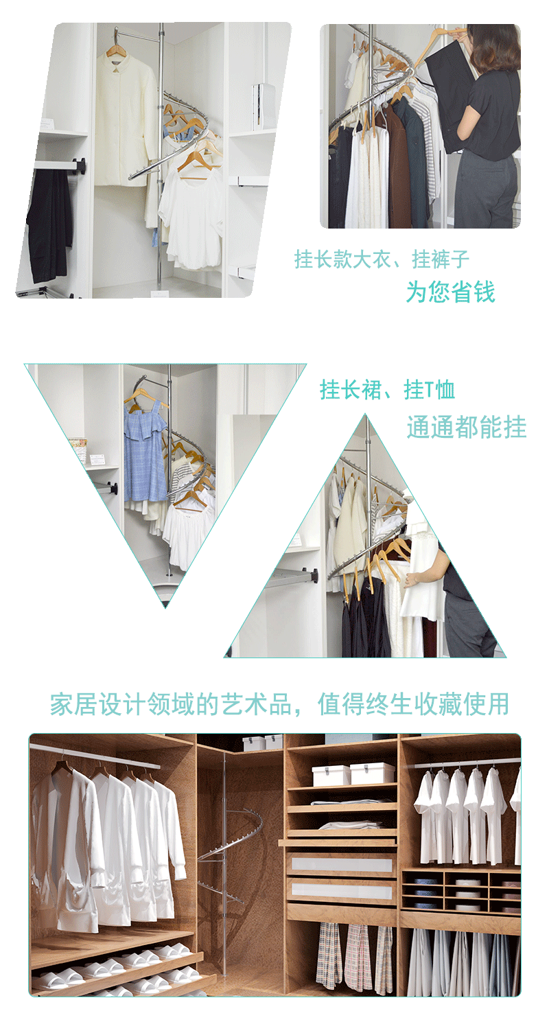 venace v维纳斯旋转衣架衣柜五金衣帽间360度旋转挂衣架 收纳旋转挂衣
