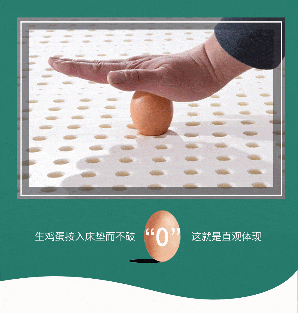 卧室家具 床垫 优自然 乳胶床垫泰国本土原装进口内芯85d 优自然天然