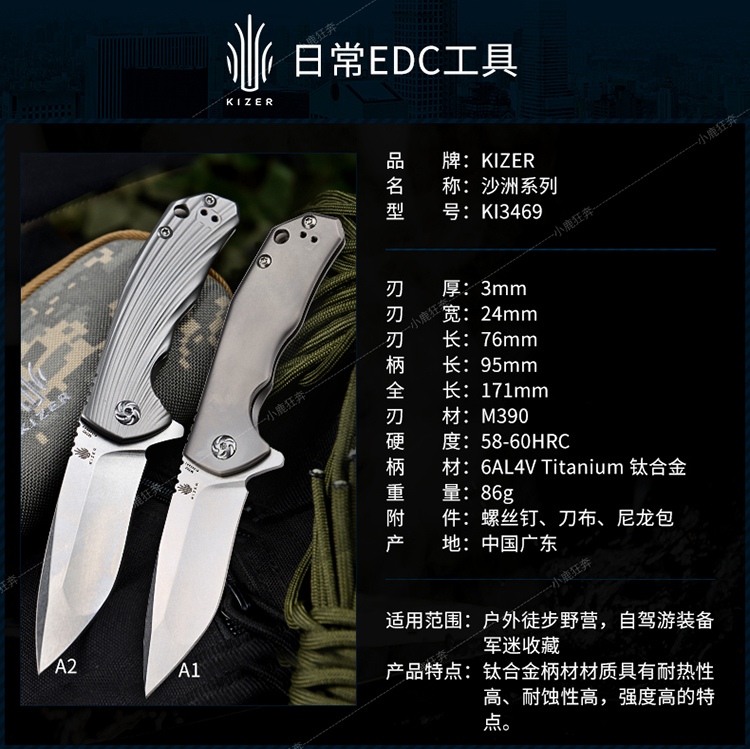凯泽kizer 户外刀探险 军迷防卫小折刀 沙洲a1_ 6折现价1699元