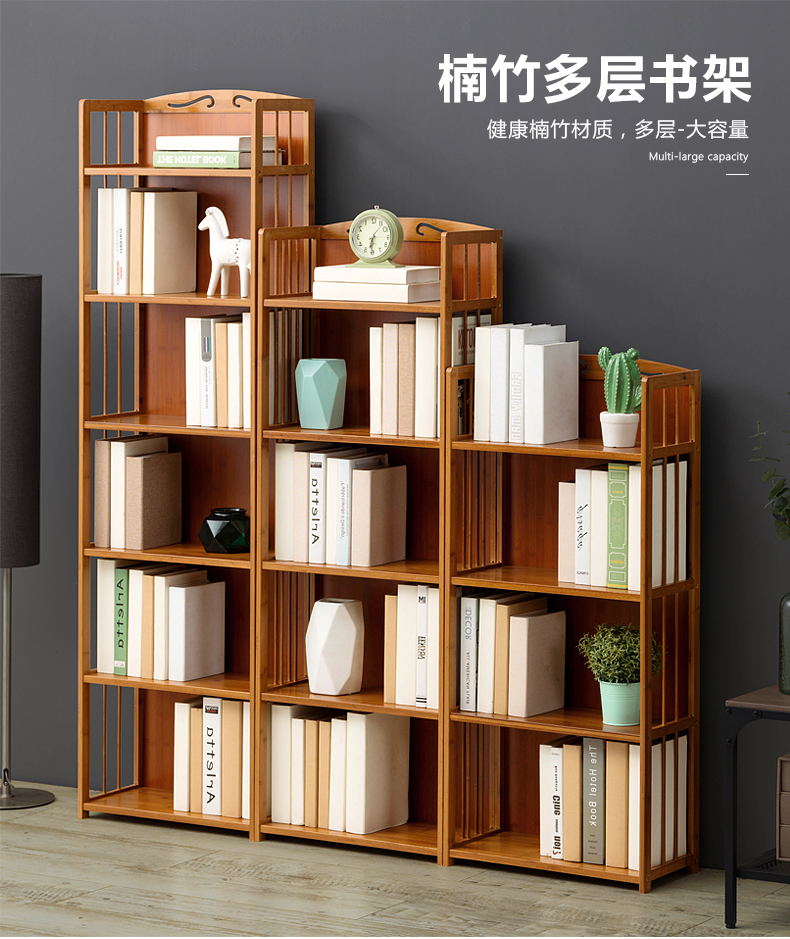 淘之良品 简易书架书本柜置物架简约现代实木多层落地收纳架室内学生书本柜储物整理架子层架柜子 四层50宽