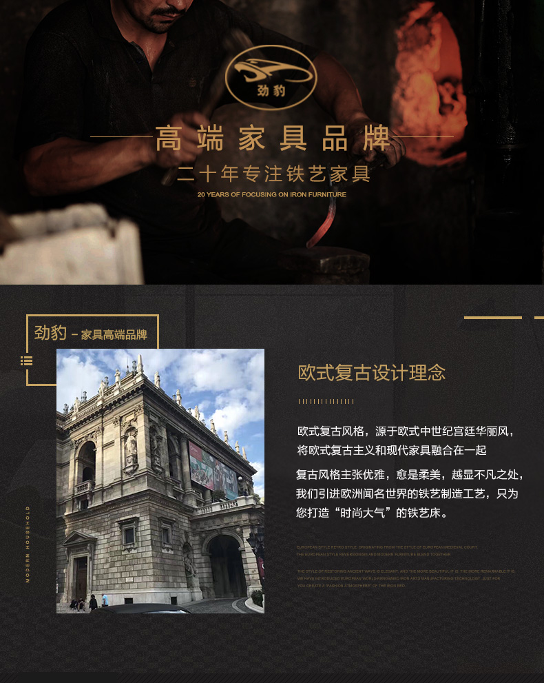 劲豹 欧式铁艺床单人床1.2现代复古公主床宿舍铁架床1.5双人床 古铜花纹JB150(清仓特价) 1200*1900