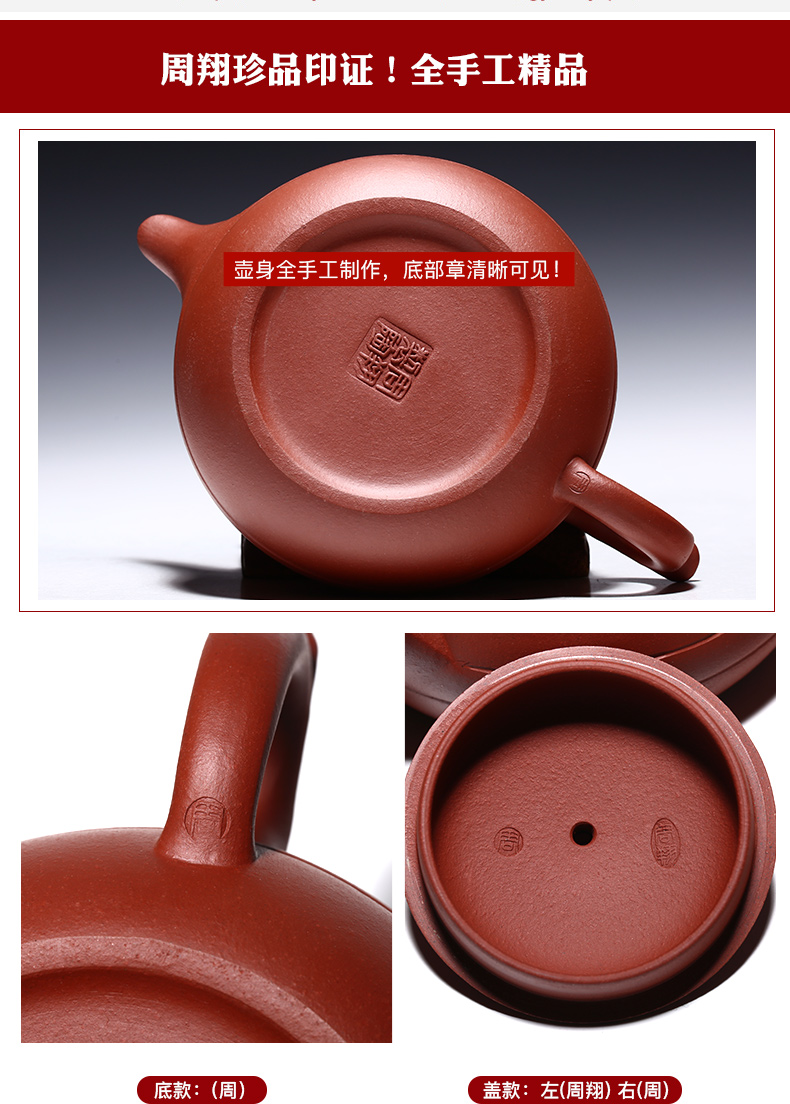徐保国 紫砂壶纯全手工 宜兴原矿紫砂功夫茶具 周翔 清水泥 飞鸿_ 2折