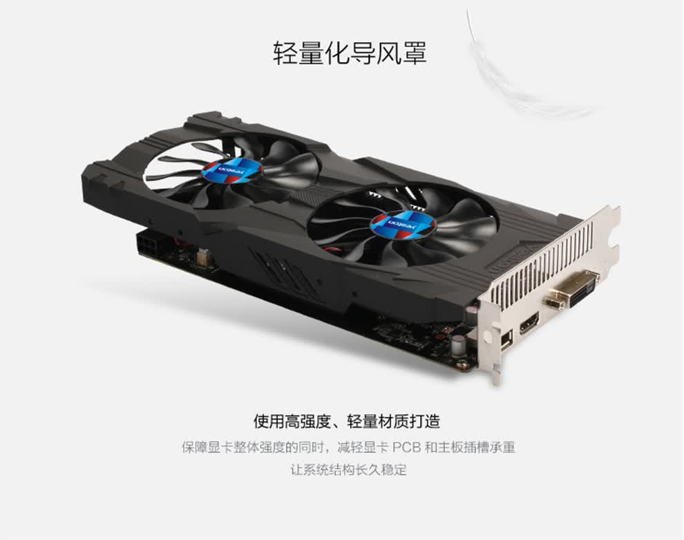 盈通(yeston) gtx1060 6g/1080/1050ti 4gd5台式吃鸡游戏电竞独立显卡