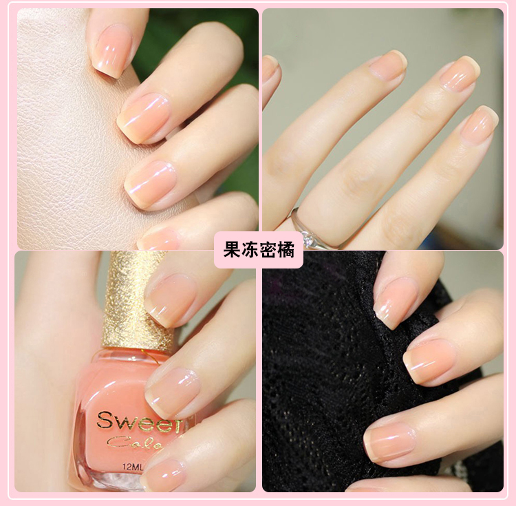 sweet color 礼品 指甲油持久不可剥网红环保指甲油美甲套装裸色糖果