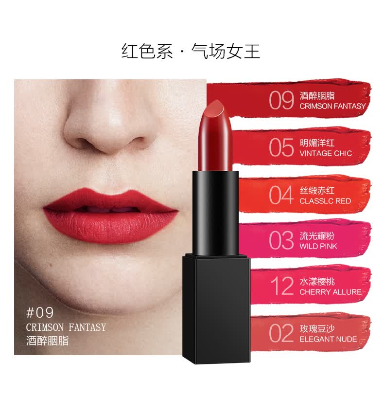 【屈臣氏】makeup miracle 丝悦持色唇膏口红 持久显色滋润 多色可选