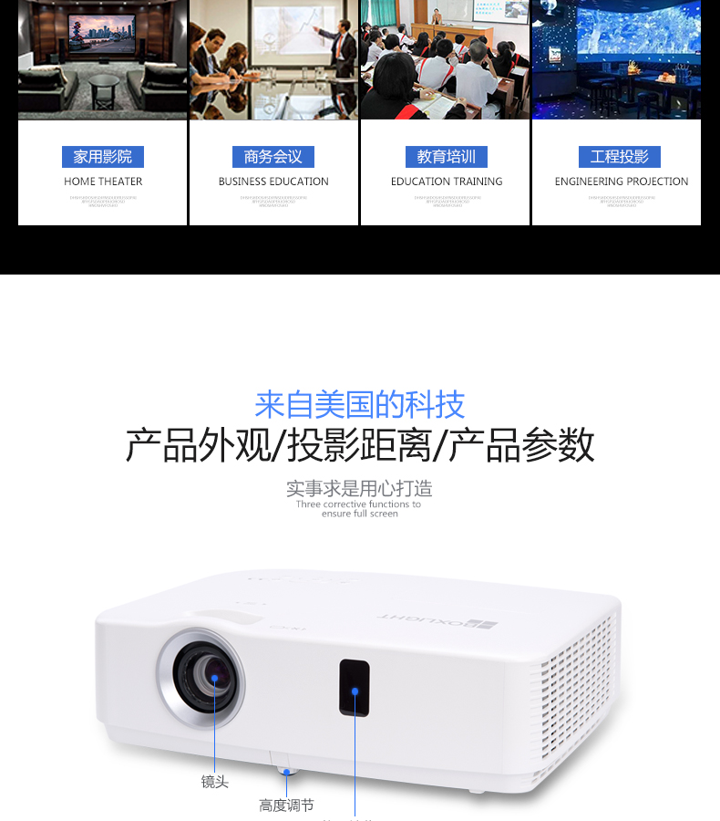 宝视来(boxlight)投影仪 高清 培训 教育 教学 会议办公 高清 投影机