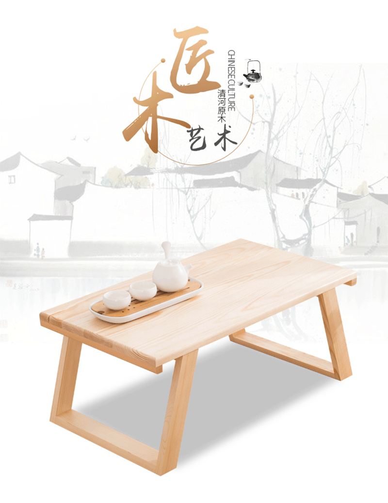 祥朗日式韩式榻榻米茶桌茶几飘窗桌现代简约迷你实木小茶桌矮桌阳台桌炕桌琴桌炕几阳台桌小电脑桌 60*35*29厘米高