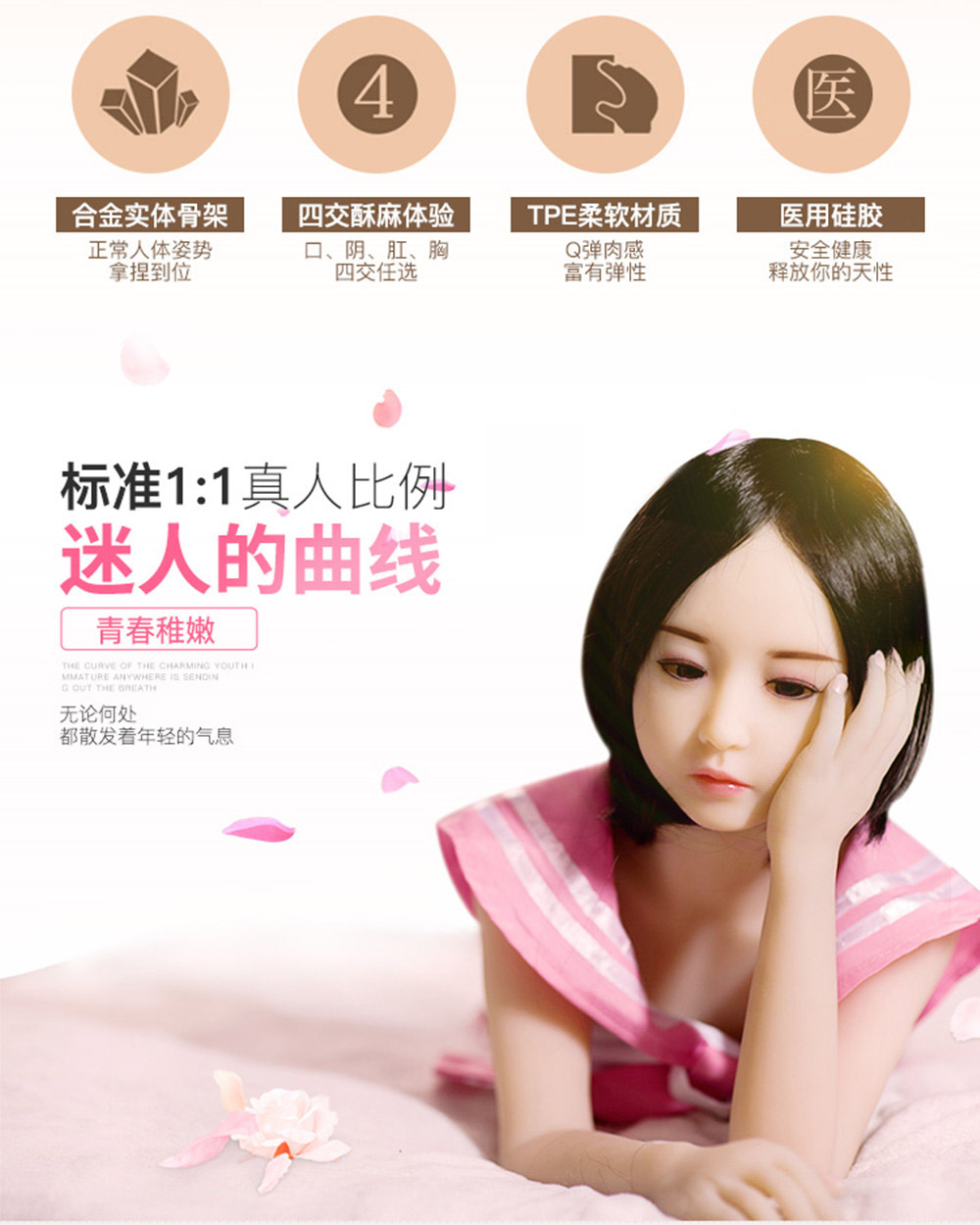 mzzzdoll 实体娃娃真人版男用全硅胶娃娃带骨骼 成人用品自慰器性玩偶