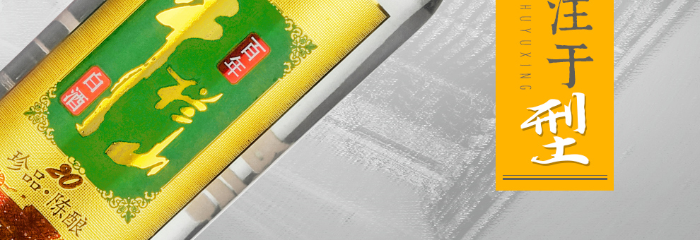 牛栏山 二锅头北京纯粮食酒白酒整箱特价珍品