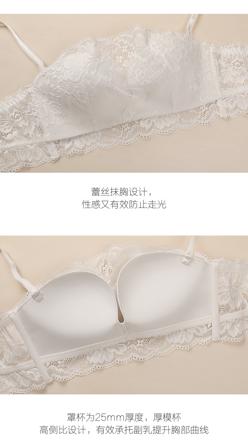 艾舒客 防走光蕾丝裹胸抹胸聚拢厚杯文胸套装a杯小胸罩深v性感少女士