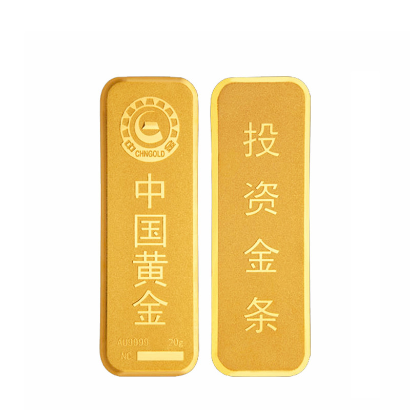 中国黄金 万足金au9999薄片投资金条20g
