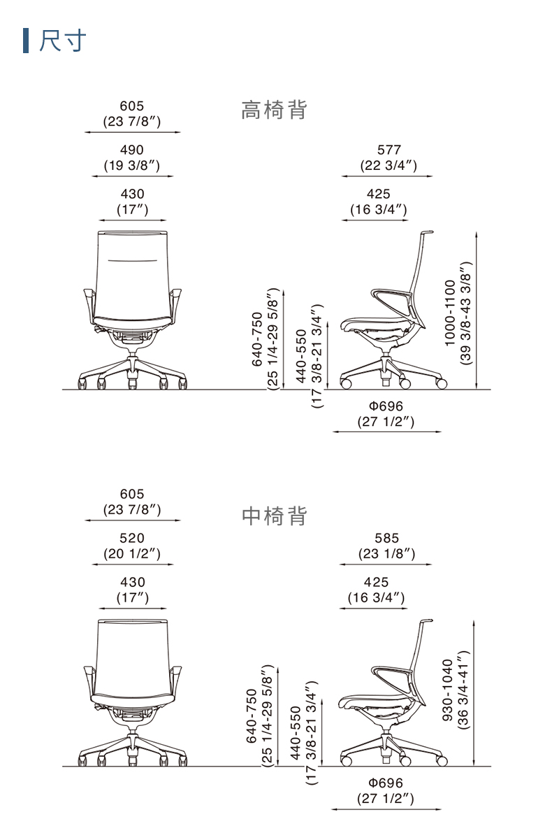 日本进口冈村plimode人体工学家用可躺电脑椅子办公椅