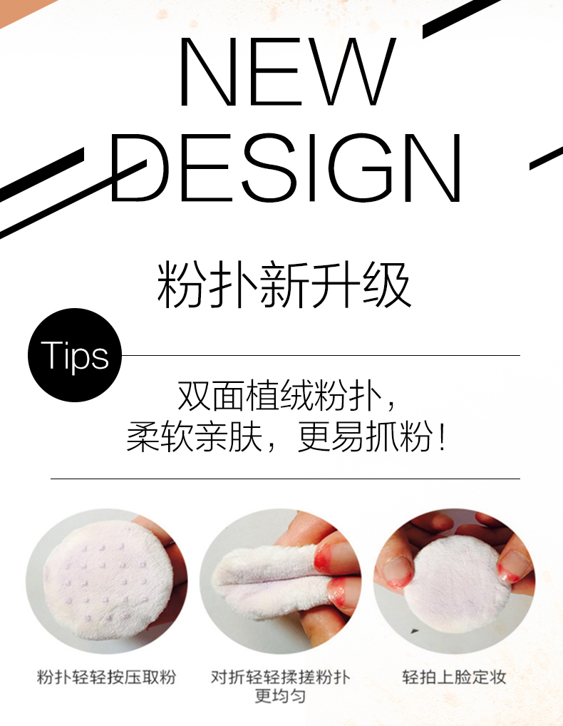 自然堂晶透无瑕散粉蜜粉定妆粉 持久遮瑕控油保湿嫩白光泽美肌 透明色（升级版）适合所有肤质