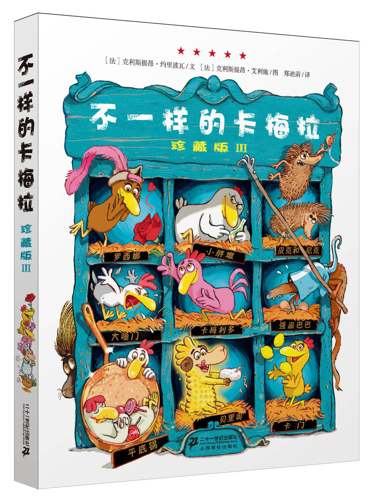 【当天发赠电子版试读选什么牌子好 同款好推荐