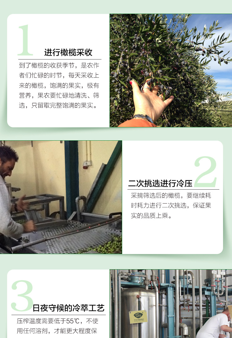 阿芙（AFU） 橄榄油100ml身体脸部按摩精油基础油植物油护肤补水保湿扶纹