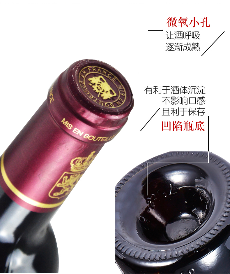法国AOP原装进口红酒整箱 干红葡萄酒750ml