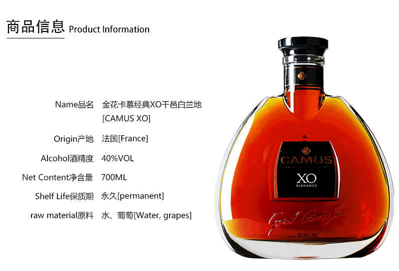 洋酒卡慕camus干邑白兰地法国原装进口卡慕经典vsop700ml