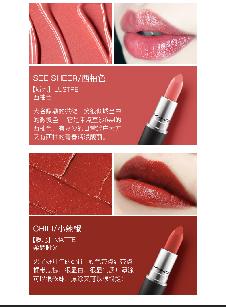 魅可(mac)经典子弹头口红女813#mocha/摩卡奶茶色(绒光丰盈) 持久保湿