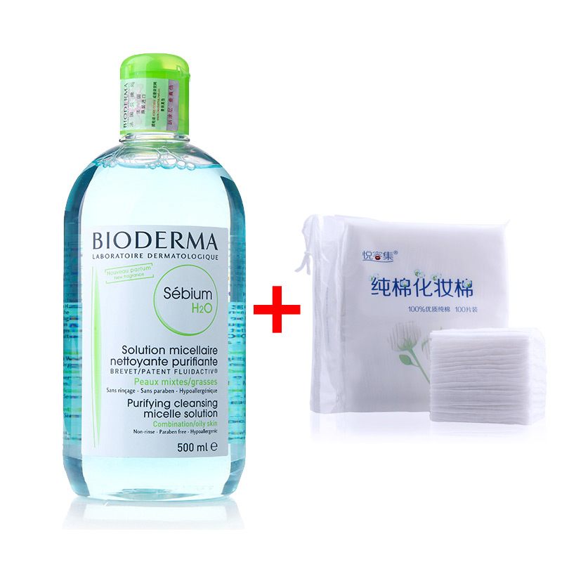 贝德玛卸妆水的盖能打开吗-贝德玛卸妆水真假