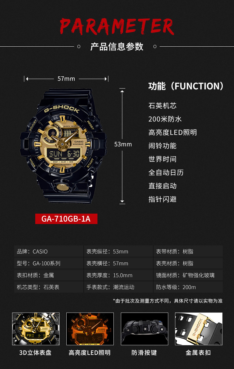 卡西欧ga710说明书,卡西欧ga110说明书图解 户外运动时尚石英表 ga-710-1apr 小度随身音箱 品牌: 卡西欧(casio)