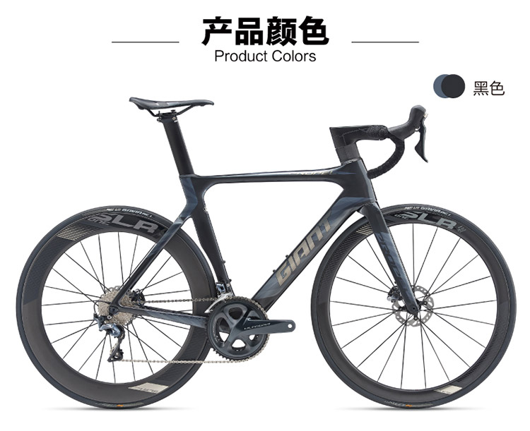 捷安特pp adv1,捷安特pp adv sl 捷安特propeladv1d碳纤维成人男变速进口弯把公路自行车黑色s适合身高