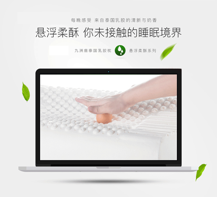 【含80%天然乳胶 仅售99元】九洲鹿 泰国乳胶枕护颈单人颈椎枕橡胶
