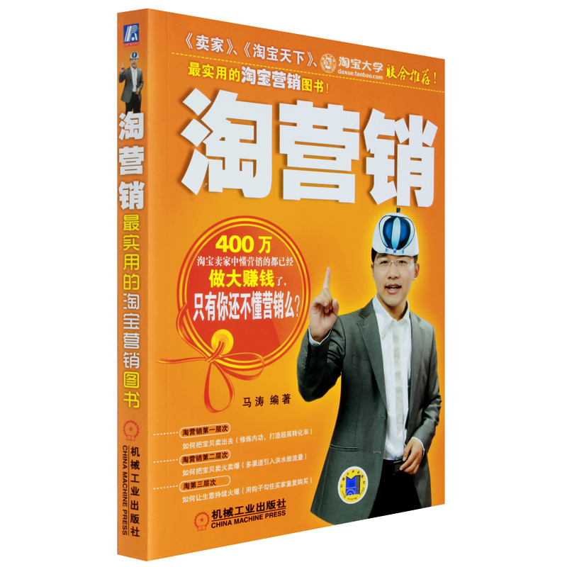 购书 网站大全_购书网站哪个好_网购书籍的网站