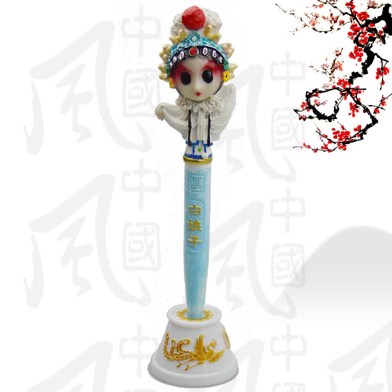 泥塑脸谱笔中国特色礼物送老外出国礼品京剧脸谱特色小工艺品 白娘子