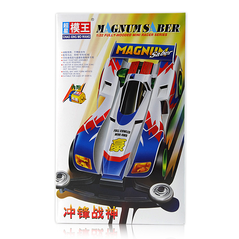 奥达超星模王电动车儿童玩具四驱兄弟四驱车拼装版 冲锋战神