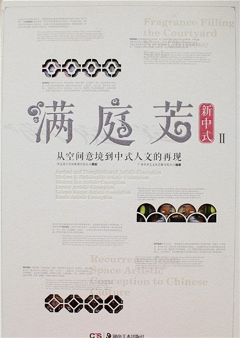 [书\/全新正版]服务选什么牌子好 同款好推荐