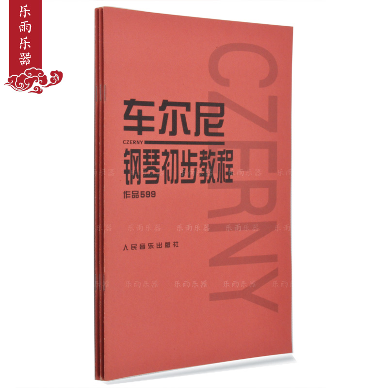 车尔尼599新消息评论 -微博生活网