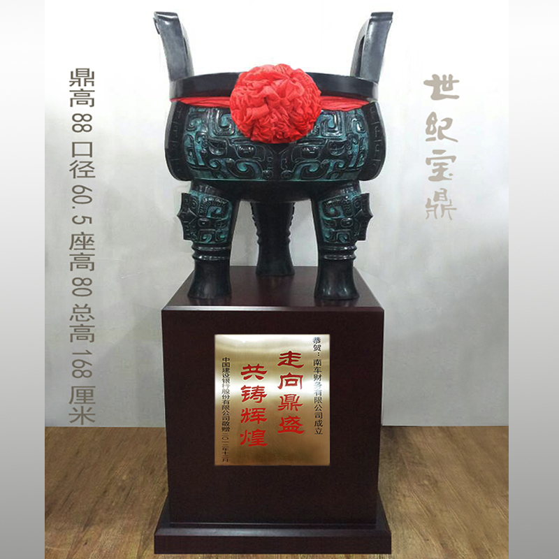 铜制大铜鼎大鼎大铜鼎乔迁礼品庆d礼品商务礼品青铜鼎开业上市礼品