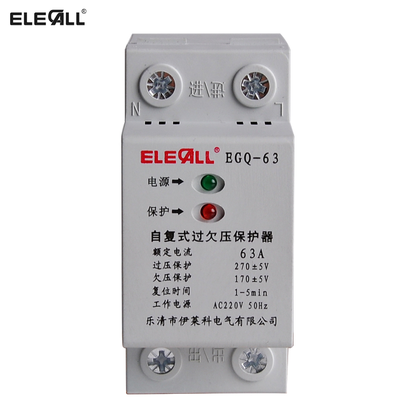 伊莱科 egq-63过欠压保护器 家用电压保护上进下出自复式高压保护 63a