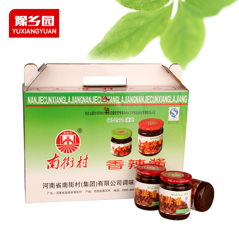河南的南街村和广东人的生活水平哪个比较高