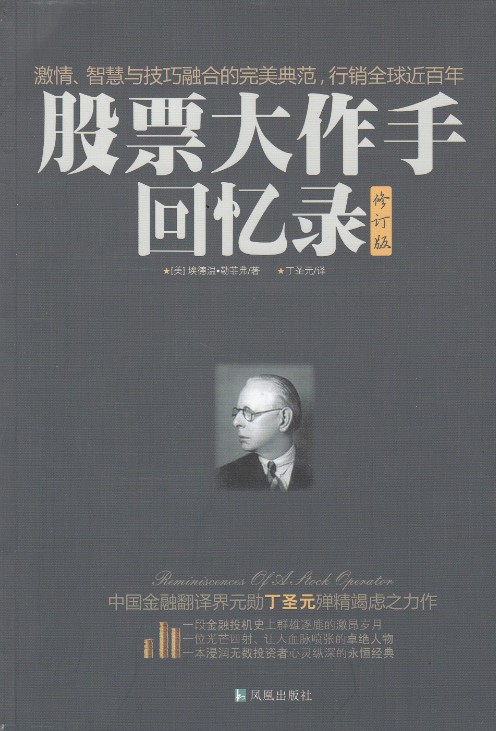 股票作手回忆录语音,lol狮子狗视频,中医学基础理论下载,我们越过爱情的海洋