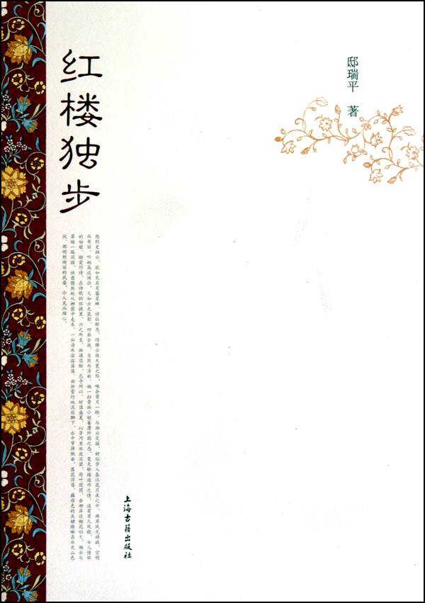 ppt 背景 背景图片 边框 模板 设计 相框 600_851 竖版 竖屏图片