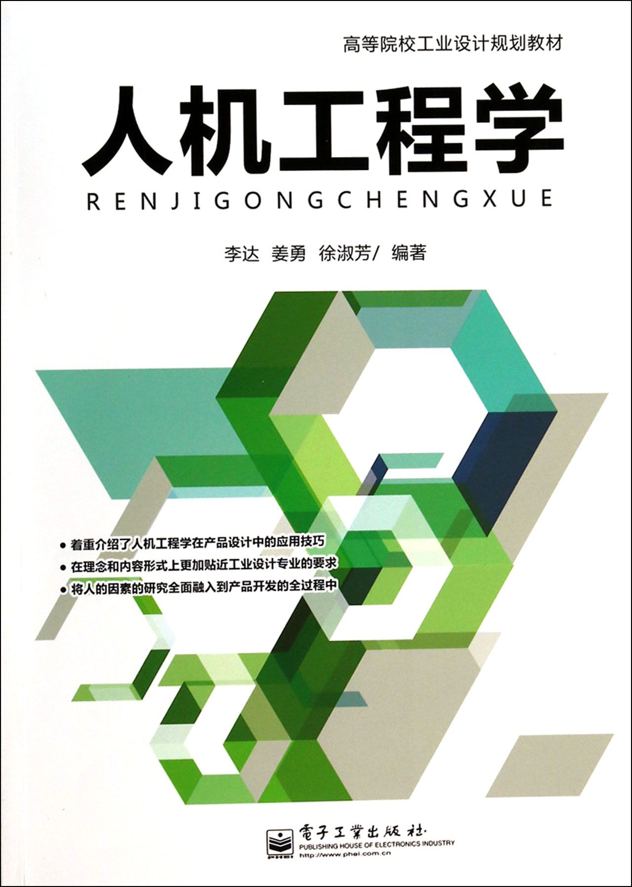 工业设计主要学什么?要准备什么东西?-工业设