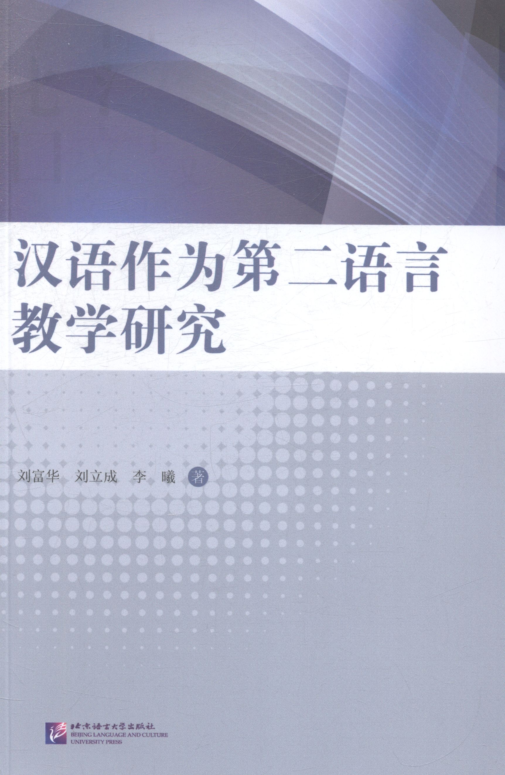 人教版二年级语文上册语文园地六教案_小学五年级s版语文上册教案_人教版小学语文教案下载