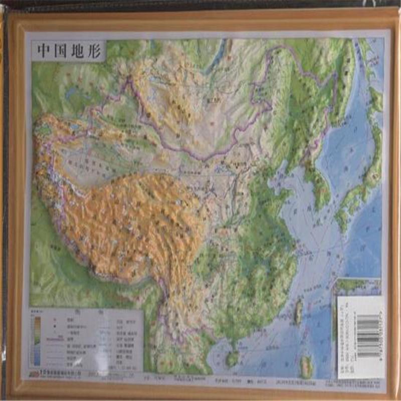 中国地形-中国政区图地图宝贝拼拼乐-立体地形地