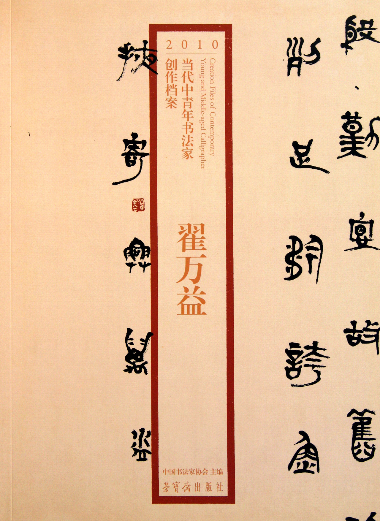 如何看待当代青年的时代责任和历史使命